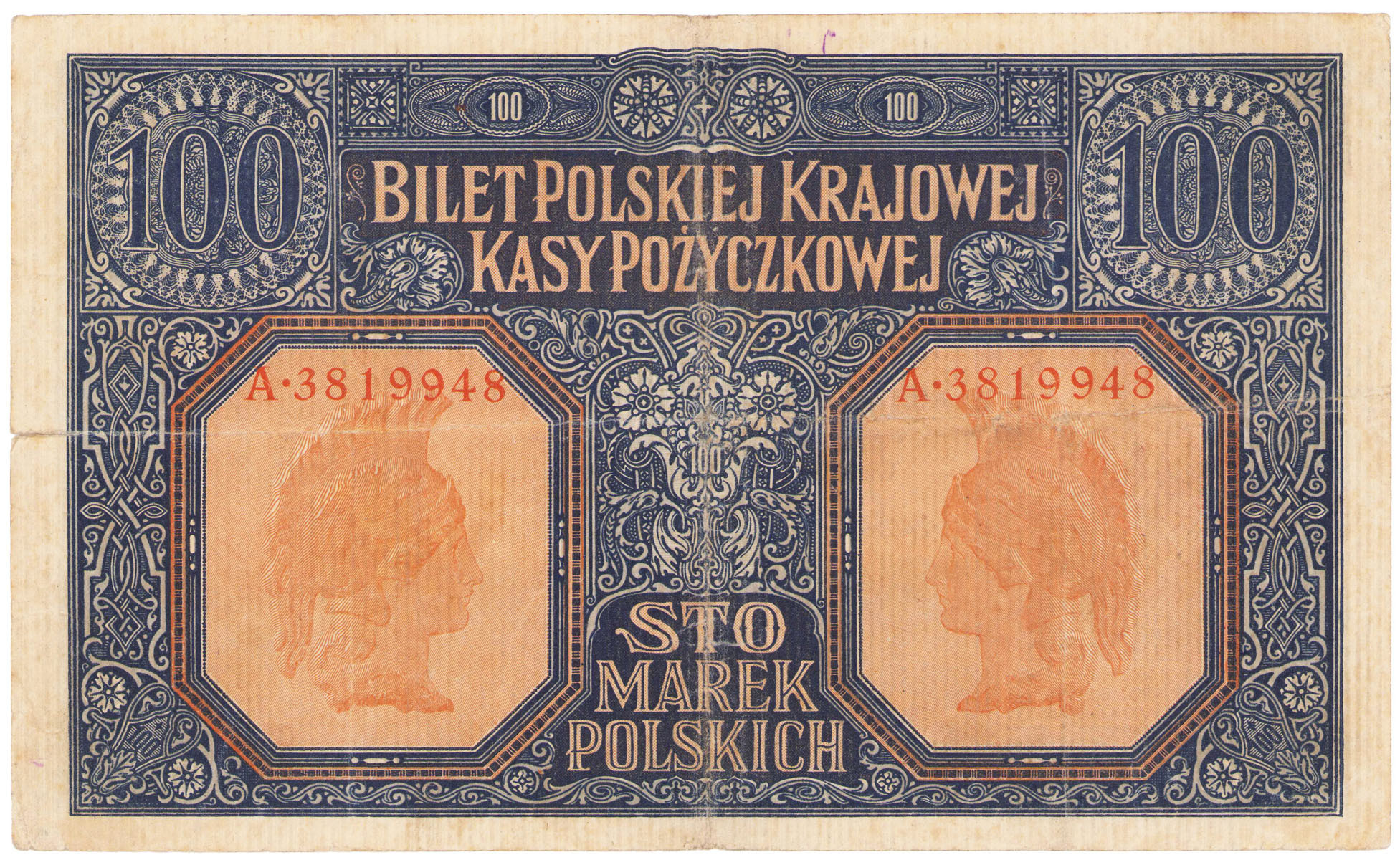 100 marek polskich 1916 seria A, Generał - RZADKOŚĆ R4